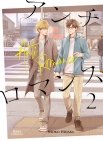 Image 1 : Anti Romance - Tome 2 - Livre (Manga) - Yaoi - Hana Collection