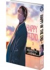 Image 3 : Happy of the end - Tome 03 - Livre (Manga) - Yaoi - Hana Collection