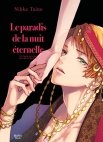 Image 1 : Le paradis de la nuit éternelle - Livre (Manga) - Yaoi - Hana Book