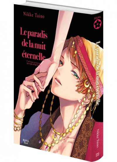 IMAGE 3 : Le paradis de la nuit éternelle - Livre (Manga) - Yaoi - Hana Book