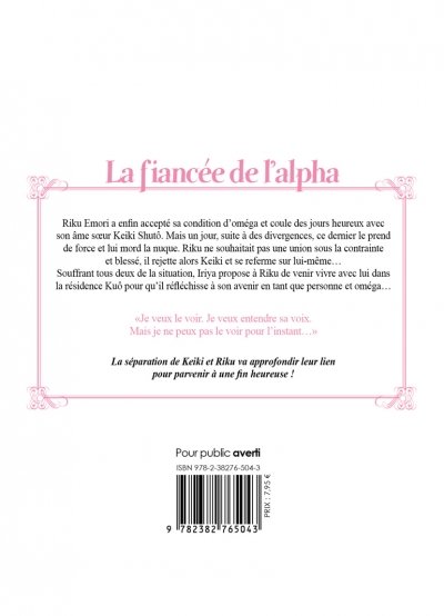 IMAGE 2 : La fiancée de l'Alpha - Tome 4 - Livre (Manga) - Yaoi - Hana Collection