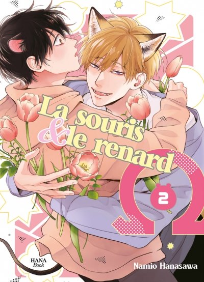 La souris et le renard - Tome 02 - Livre (Manga) - Yaoi - Hana Book